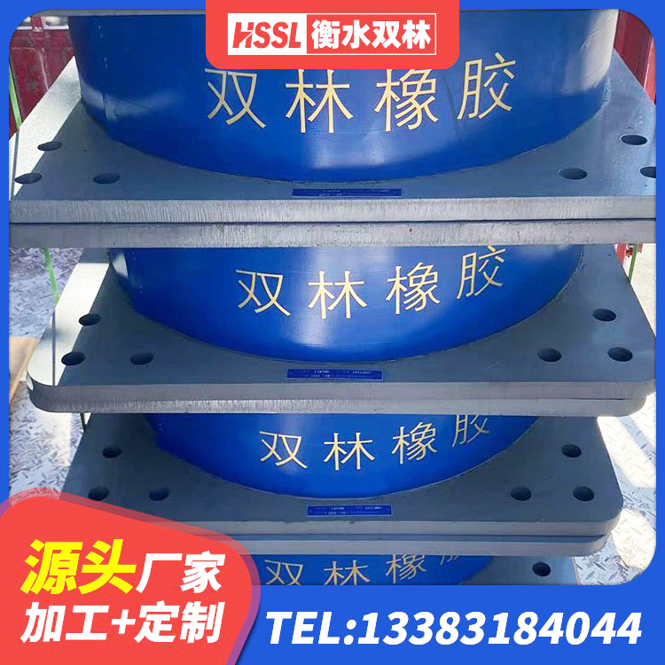 贵德县建筑隔震建筑橡胶隔震支座厂家 贵德县铅芯橡胶隔震支座LRB1100-220厂家 贵德县LNR支座厂家电话 贵德县工程中的隔震支座 - 第1张