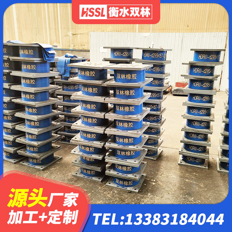 贵德县LNR橡胶隔震支座D900生产厂家 贵德县天然橡胶支座生产厂家 贵德县J4Q铅芯隔震支座源头工厂 贵德县LNR水平力分散型橡胶支座多少钱 - 第8张