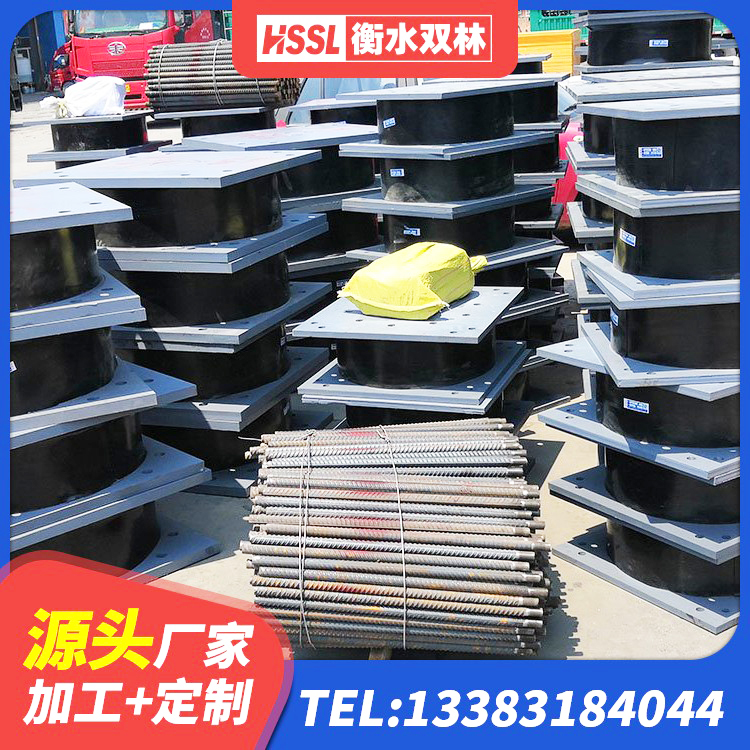 贵德县高阻尼隔震支座什么价格 贵德县建筑减振橡胶隔震支座 贵德县LNR天然隔震支座生产厂家 贵德县LRB300隔震支座什么价格 - 第1张