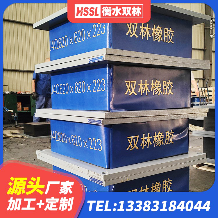 贵德县LRB700铝芯隔震支座 贵德县橡胶隔震支座厂商 贵德县LRB1400橡胶隔震支座生产厂家 贵德县非连续端铅芯隔震支座源头工厂 - 第4张