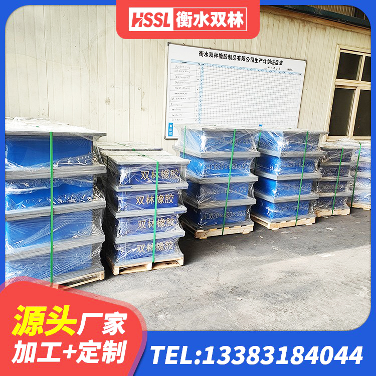 贵德县高阻尼隔震支座什么价格 贵德县建筑减振橡胶隔震支座 贵德县LNR天然隔震支座生产厂家 贵德县LRB300隔震支座什么价格 - 第6张