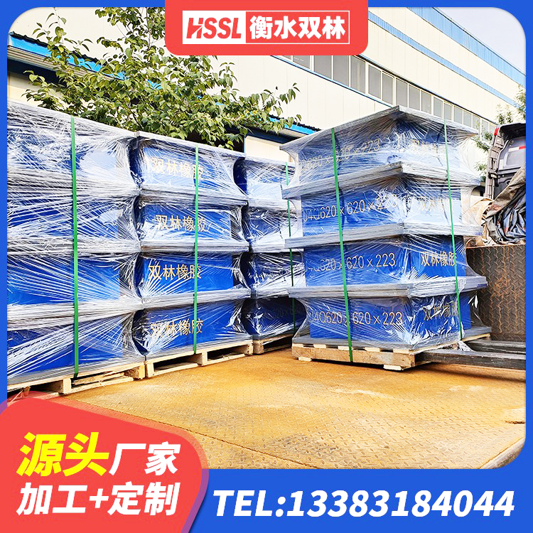 贵德县建筑高阻尼圆形隔震支座生产厂家 贵德县建筑橡胶隔振支座生产厂家 贵德县LNR1100天然橡胶支座厂家 贵德县隔震支座LRB500多少钱 - 第2张