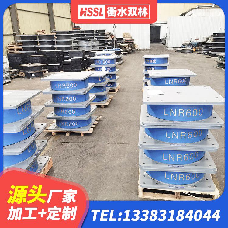 贵德县LNR抗震支座生产厂家 贵德县铅芯减震支座厂家 贵德县LRB隔震支座600(II型)厂家 贵德县LNR橡胶隔震支座1500源头工厂 - 第5张