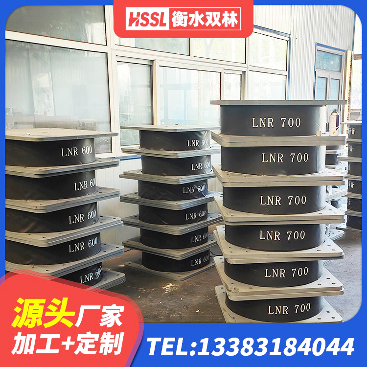 贵德县建筑隔震建筑橡胶隔震支座厂家 贵德县铅芯橡胶隔震支座LRB1100-220厂家 贵德县LNR支座厂家电话 贵德县工程中的隔震支座 - 第3张