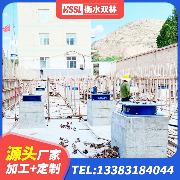 贵德县LNR隔震支座价格 贵德县圆形高阻尼橡胶隔震支座的价格 贵德县LNR隔震支座1000(II型)厂家 贵德县建筑楼梯叠层橡胶隔震支座源头工厂 - 第5张
