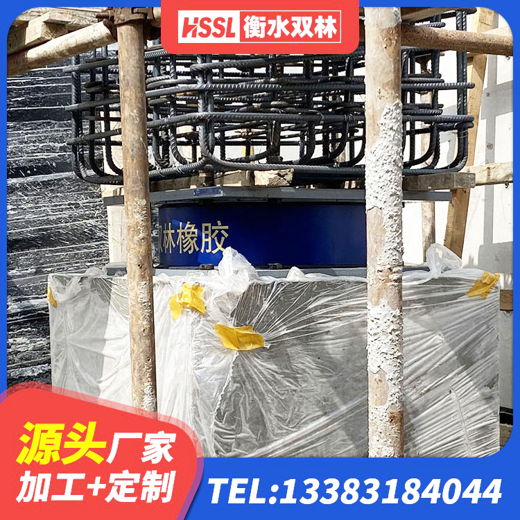贵德县减橡胶隔震支座生产厂家 贵德县HDR800高阻尼隔震支座多少钱 贵德县LRB1100隔震支座多少钱 贵德县HDR700支座生产厂家 - 第7张
