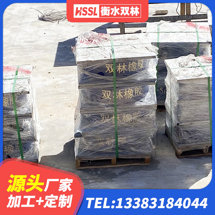 贵德县建筑隔震建筑橡胶隔震支座厂家 贵德县铅芯橡胶隔震支座LRB1100-220厂家 贵德县LNR支座厂家电话 贵德县工程中的隔震支座 - 第2张