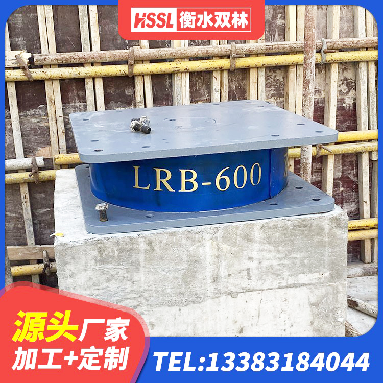 贵德县HDR型高阻尼隔震橡胶支座生产厂家 贵德县隔震阻尼橡胶支座什么价格 贵德县橡胶铅芯支座厂家 贵德县铅芯防震支座商家生产厂家 - 第5张