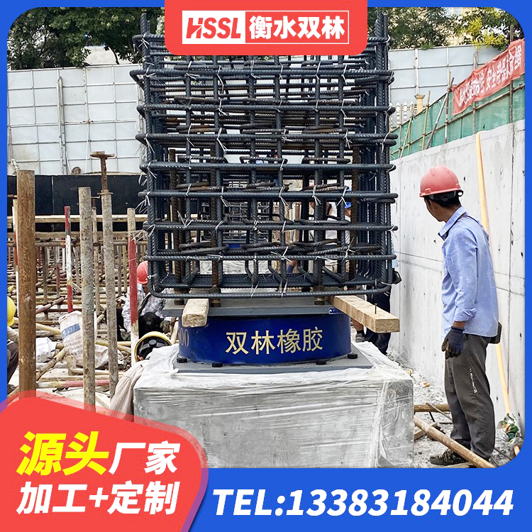 贵德县建筑高阻尼圆形隔震支座生产厂家 贵德县建筑橡胶隔振支座生产厂家 贵德县LNR1100天然橡胶支座厂家 贵德县隔震支座LRB500多少钱 - 第9张