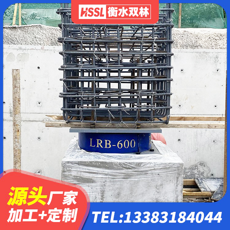贵德县LNR800天然隔震支座厂家 贵德县高阻尼圆形橡胶隔震支座源头工厂 贵德县钢结构建筑建筑隔震支座生产厂家 贵德县LRB隔震支座900(II型) - 第7张