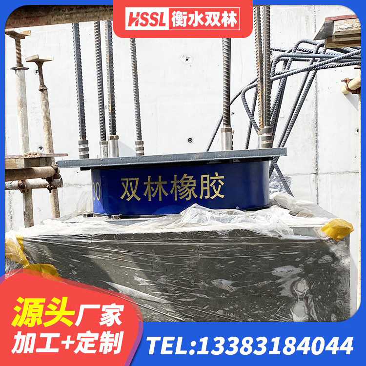 贵德县天然LNR橡胶支座 贵德县天然橡胶支座 贵德县橡胶隔震支座LNR400厂家 贵德县铅芯隔震橡胶隔震支座什么价格 - 第4张