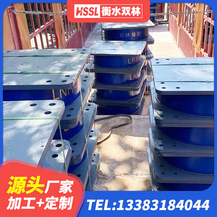 贵德县LNR800天然隔震支座厂家 贵德县高阻尼圆形橡胶隔震支座源头工厂 贵德县钢结构建筑建筑隔震支座生产厂家 贵德县LRB隔震支座900(II型) - 第3张