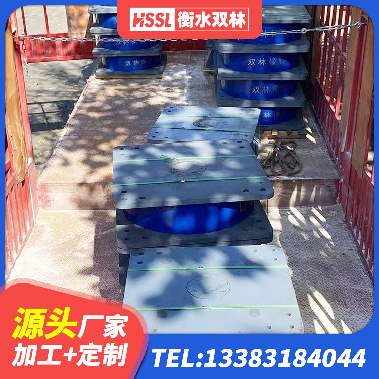 贵德县LNR橡胶隔震支座D900生产厂家 贵德县天然橡胶支座生产厂家 贵德县J4Q铅芯隔震支座源头工厂 贵德县LNR水平力分散型橡胶支座多少钱 - 第3张