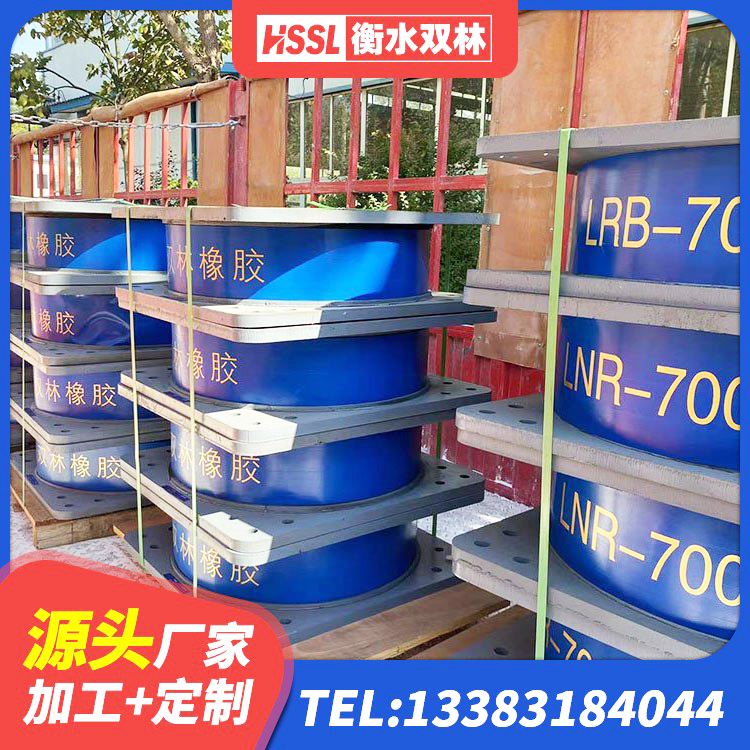 贵德县建筑隔震建筑橡胶隔震支座厂家 贵德县铅芯橡胶隔震支座LRB1100-220厂家 贵德县LNR支座厂家电话 贵德县工程中的隔震支座 - 第4张