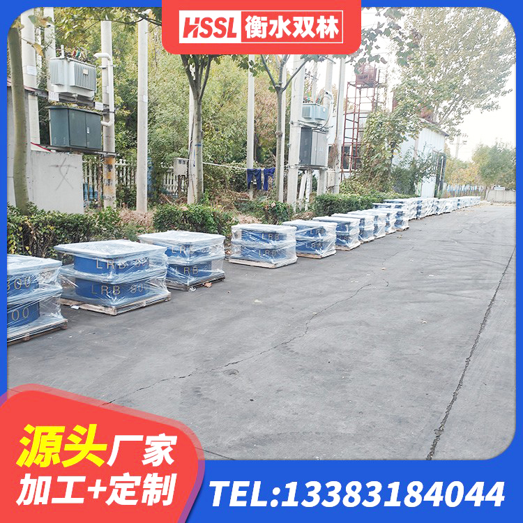 贵德县LNR800天然隔震支座厂家 贵德县高阻尼圆形橡胶隔震支座源头工厂 贵德县钢结构建筑建筑隔震支座生产厂家 贵德县LRB隔震支座900(II型) - 第9张