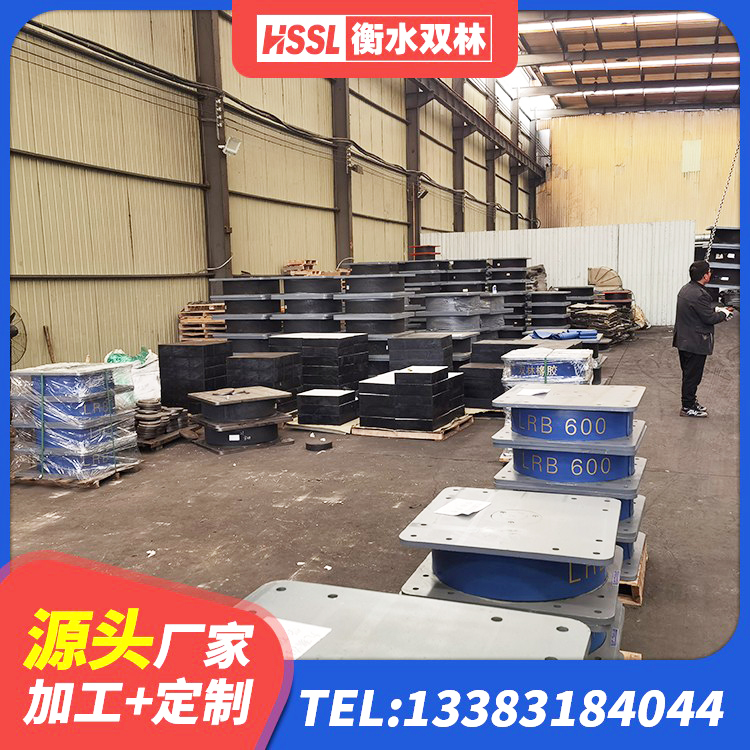 贵德县建筑高阻尼圆形隔震支座生产厂家 贵德县建筑橡胶隔振支座生产厂家 贵德县LNR1100天然橡胶支座厂家 贵德县隔震支座LRB500多少钱 - 第5张