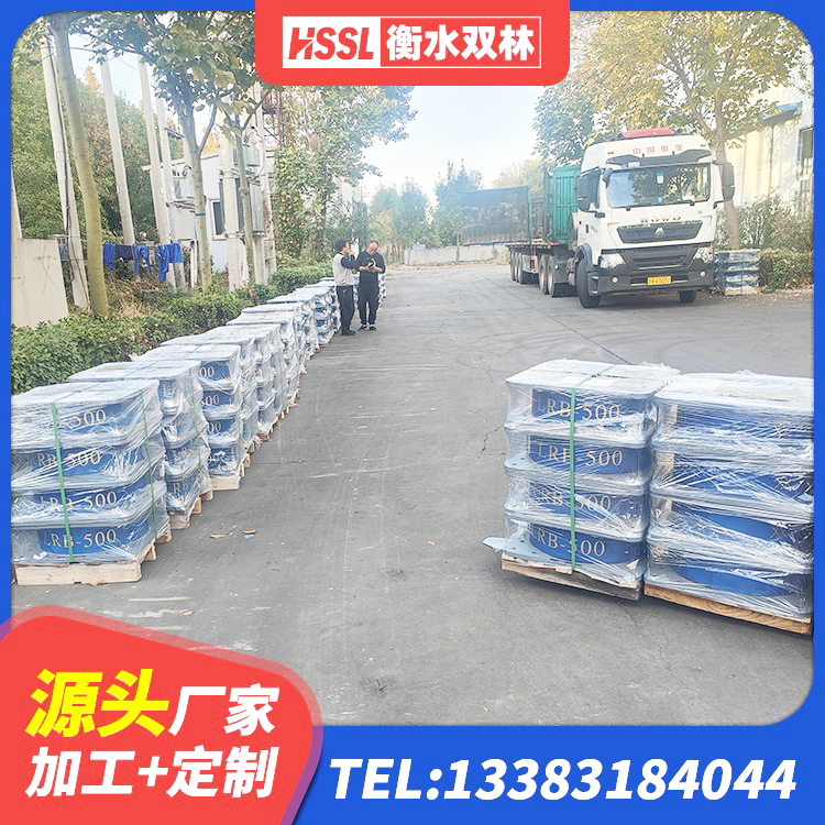 贵德县高阻尼隔震支座什么价格 贵德县建筑减振橡胶隔震支座 贵德县LNR天然隔震支座生产厂家 贵德县LRB300隔震支座什么价格 - 第3张