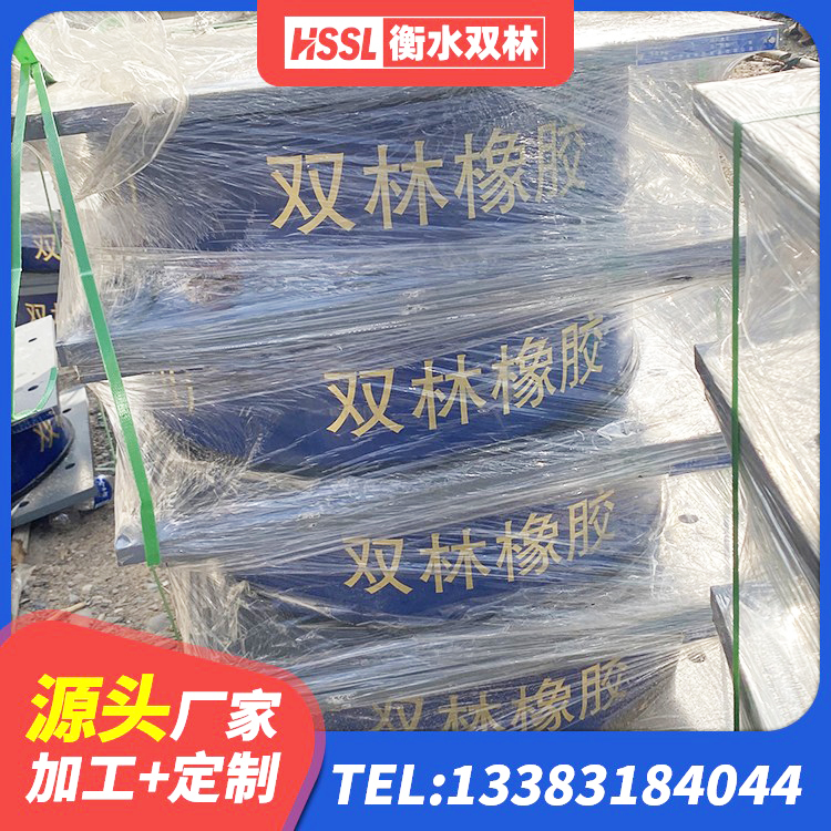 贵德县钢结构建筑厂房抗震支座 贵德县600的隔震支座 贵德县建筑隔震支座工厂生产厂家 贵德县LNR铅芯橡胶隔震支座源头工厂 - 第8张